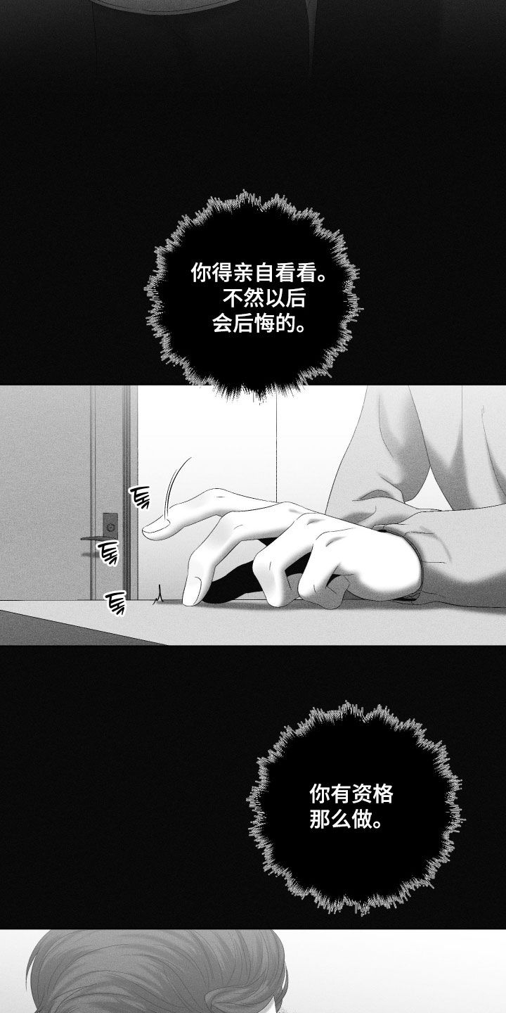 第143话1