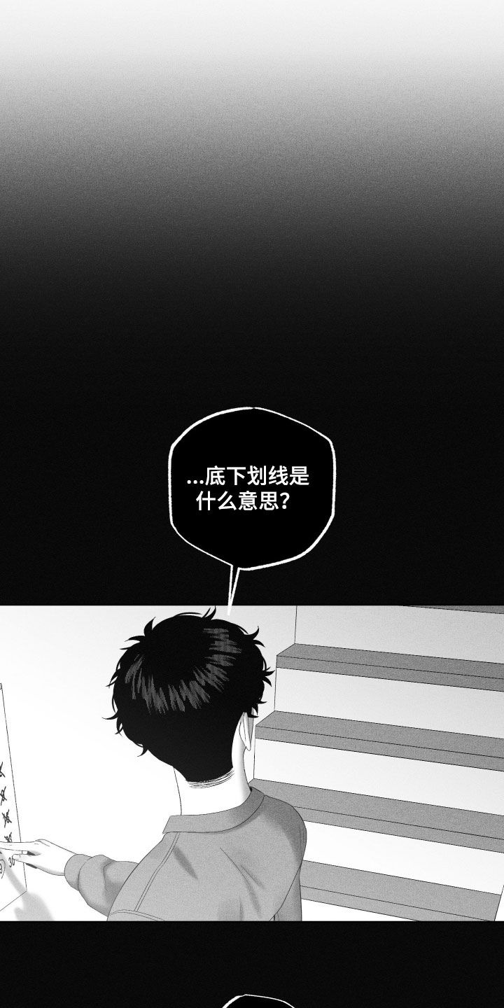 第143话11
