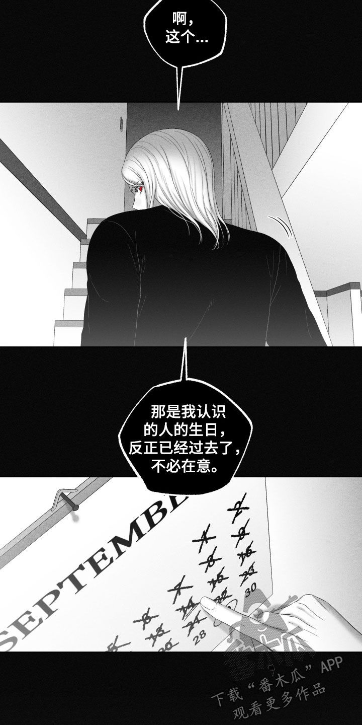 第143话12