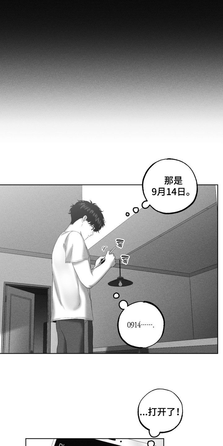 第143话13