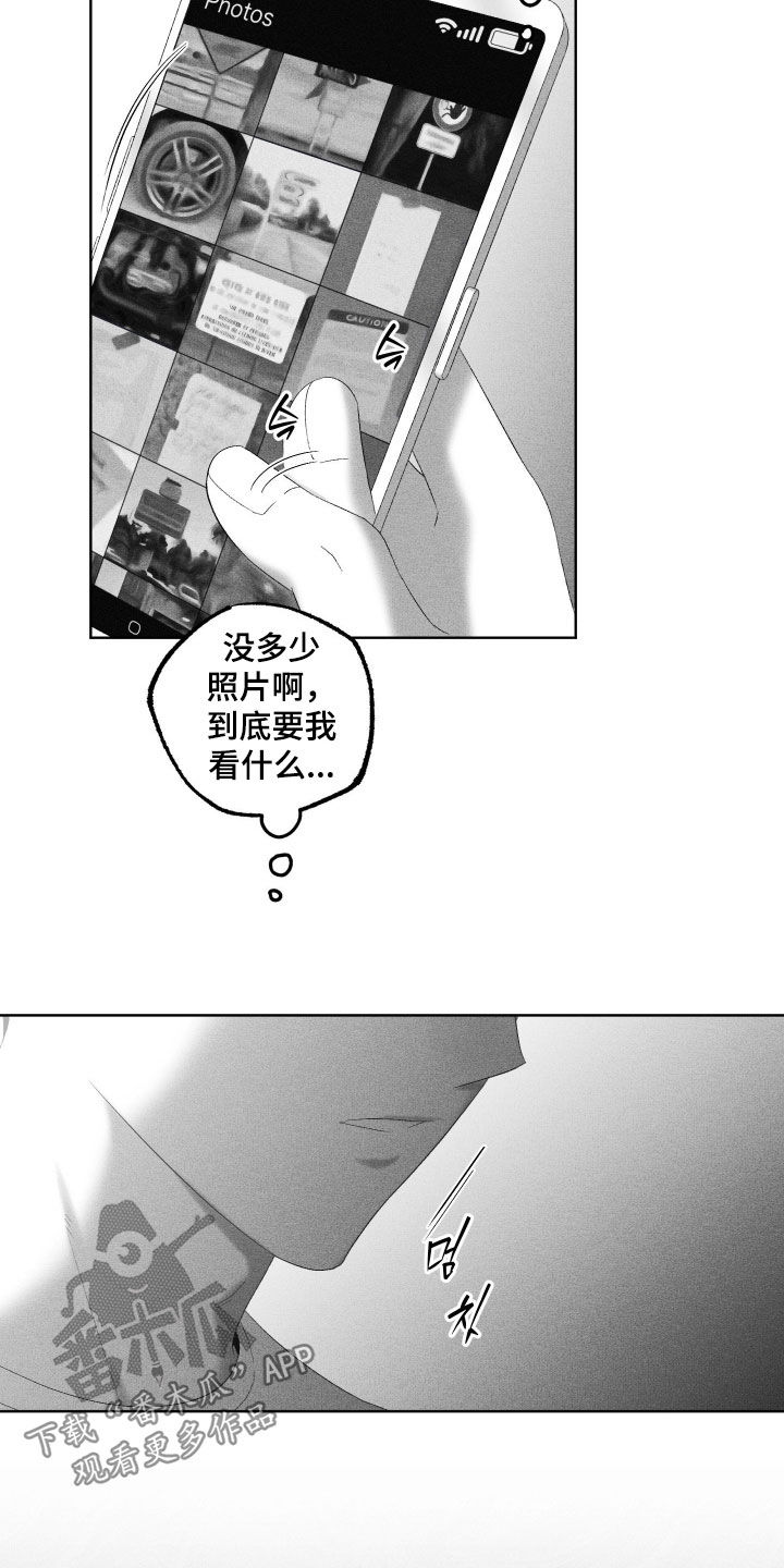 第143话14
