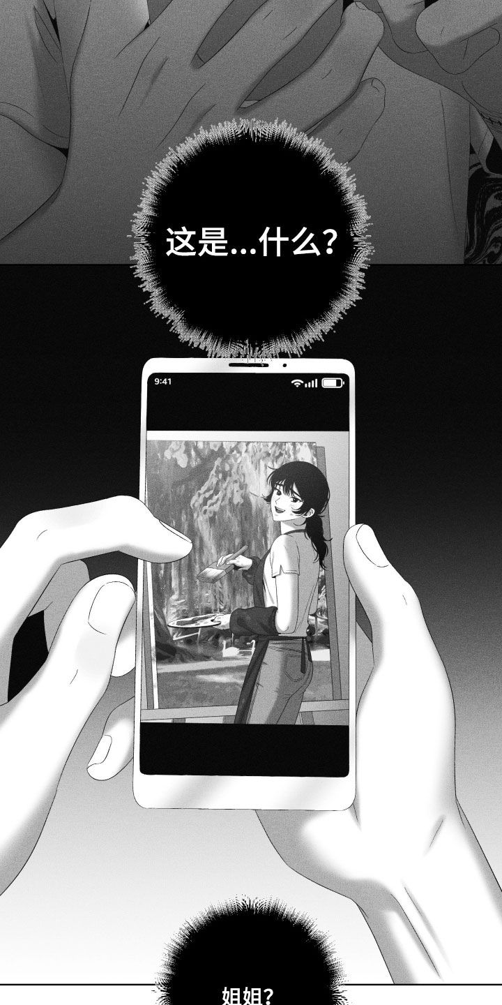 第143话16