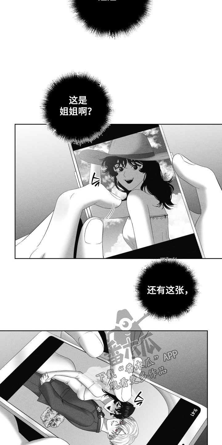 第143话17