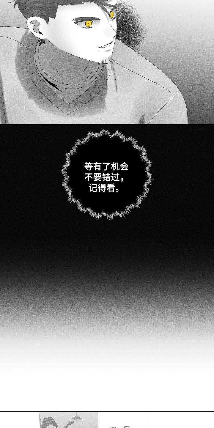 第143话2