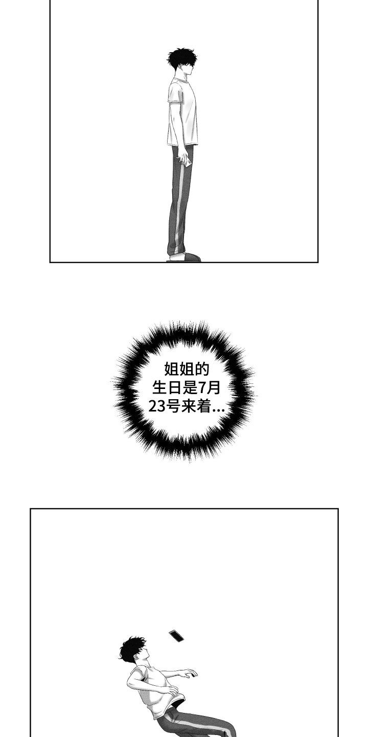 第143话20