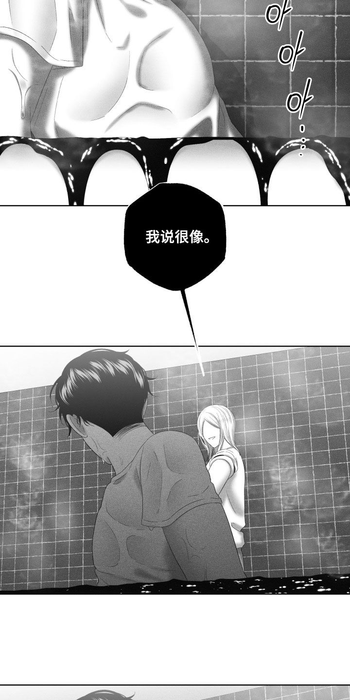 第143话25