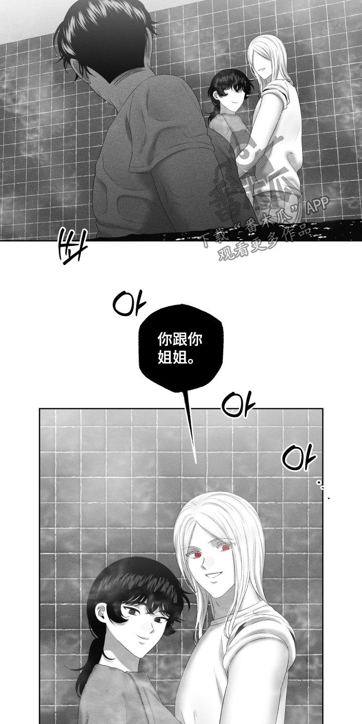第143话26