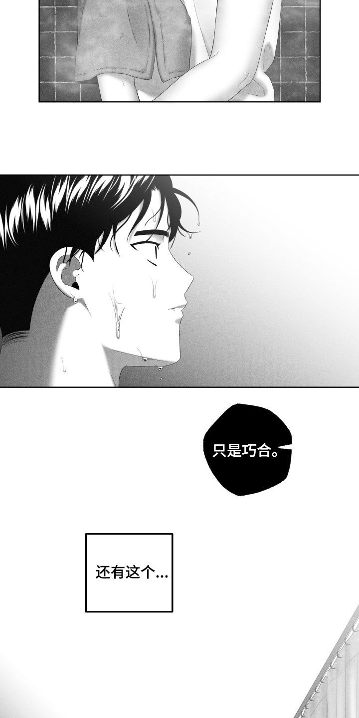 第143话27