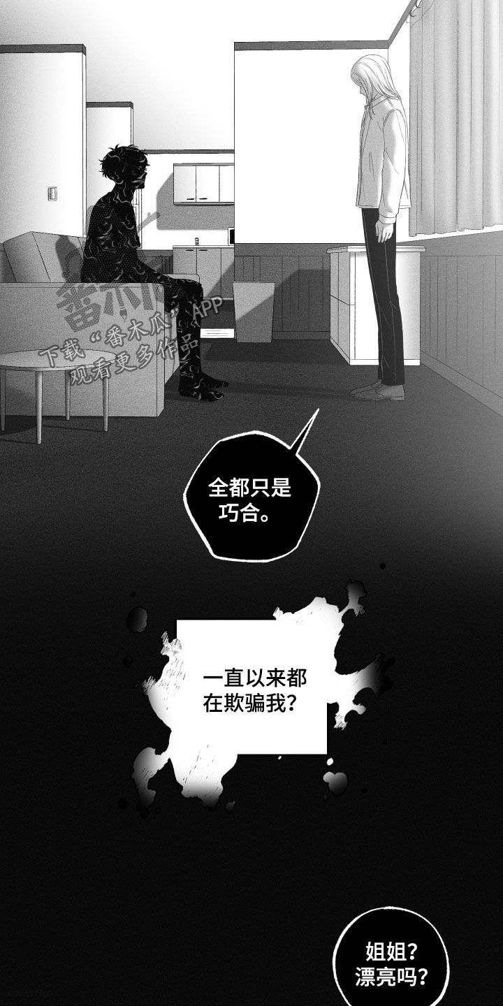 第143话28