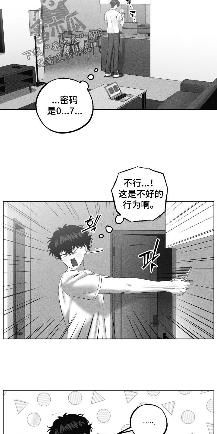第143话3