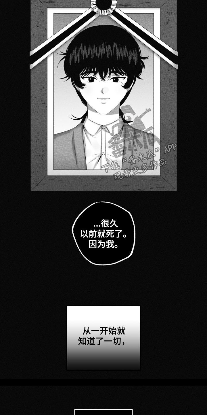 第143话30