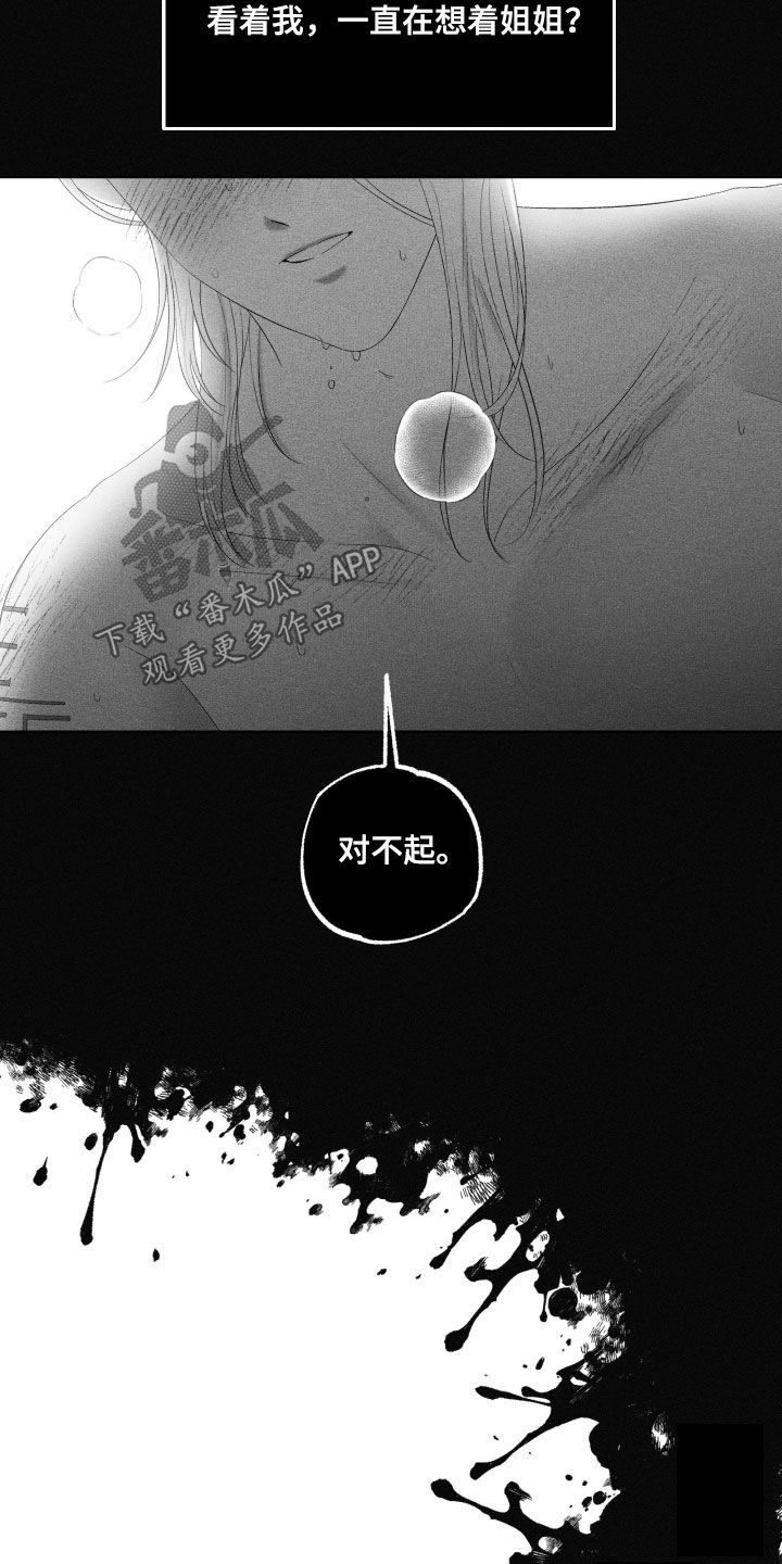 第143话32