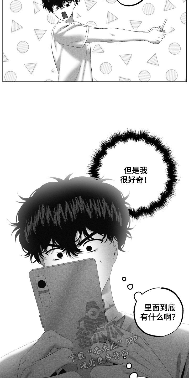 第143话4