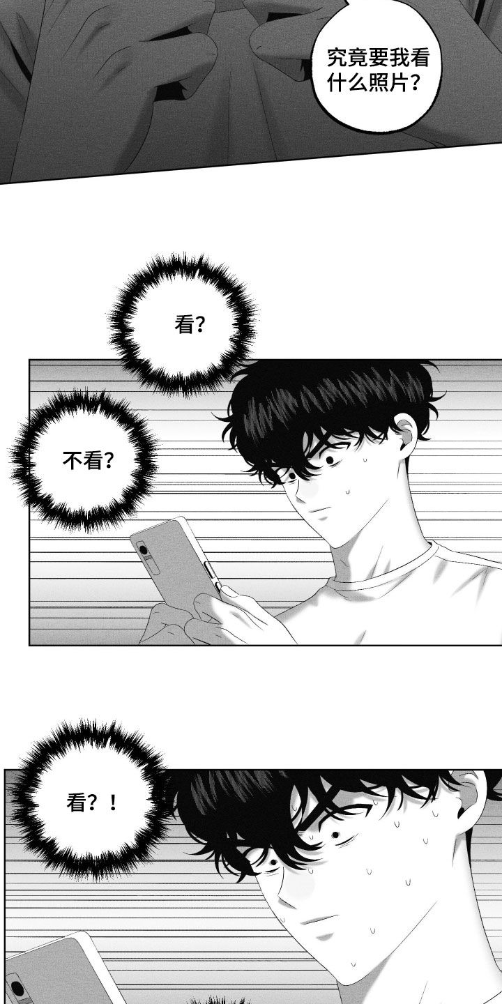 第143话5