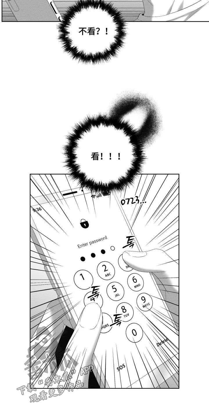 第143话6