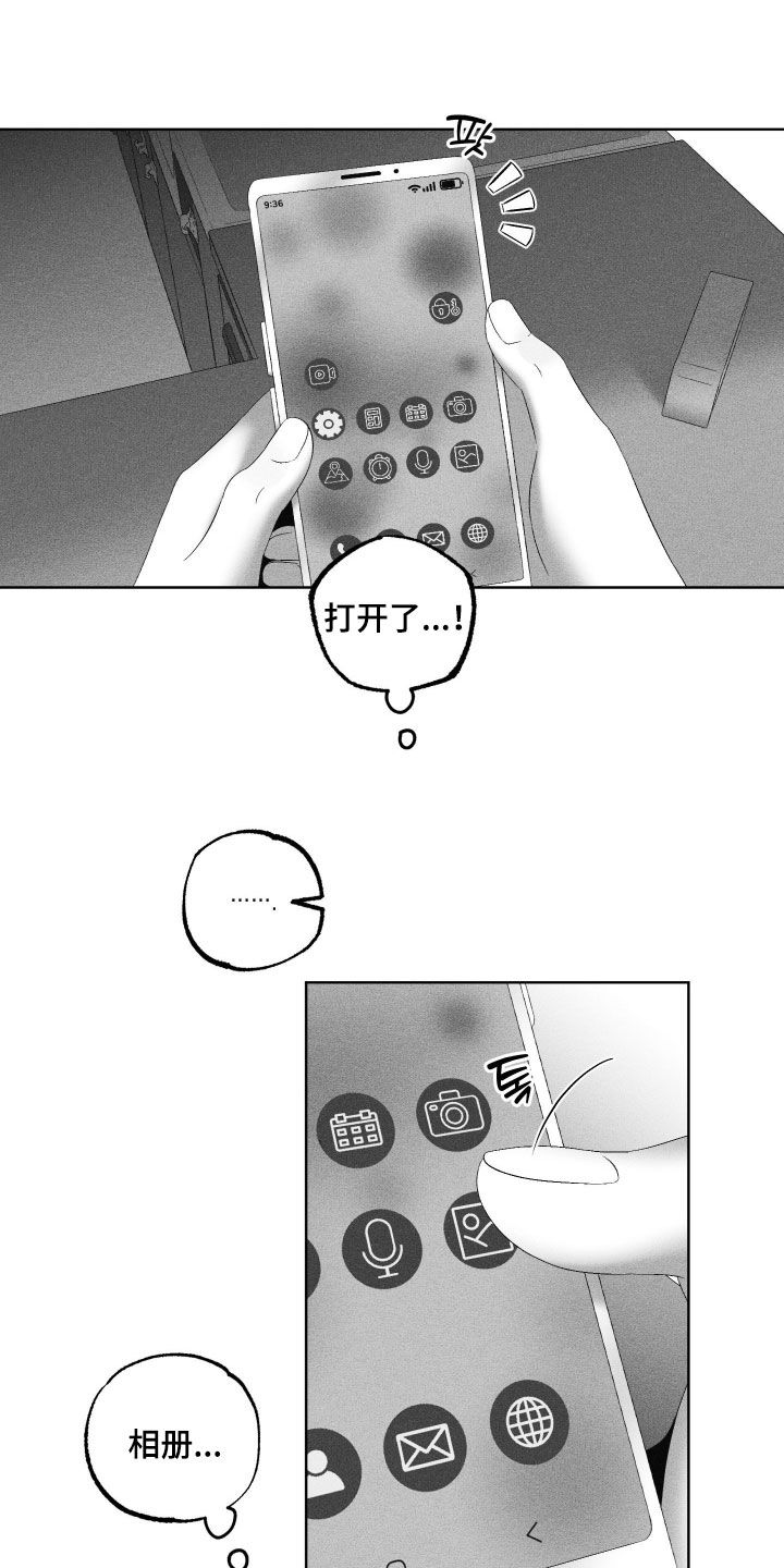 第143话7