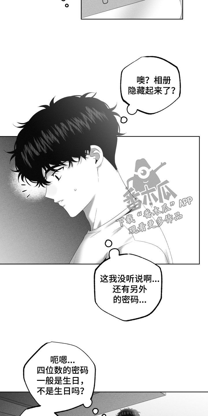 第143话8