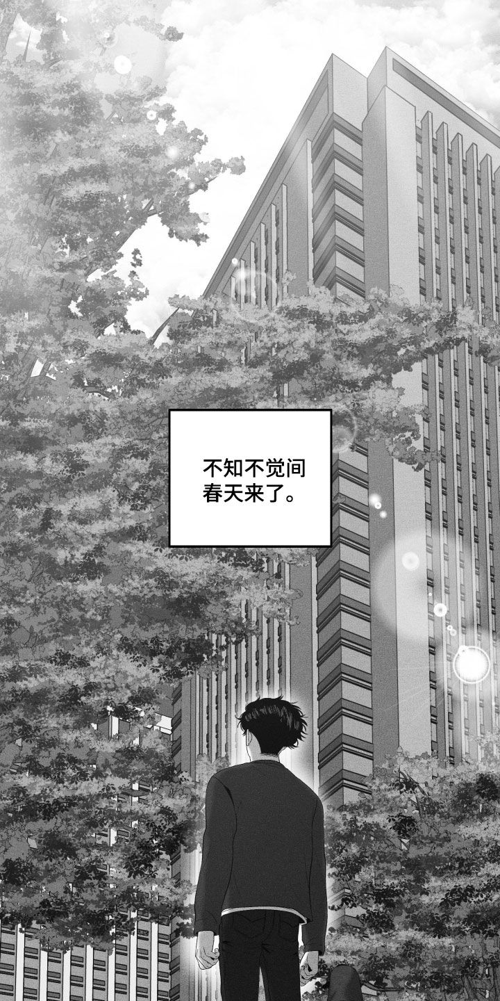 第142话12