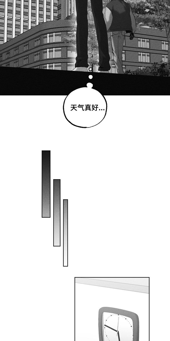 第142话13