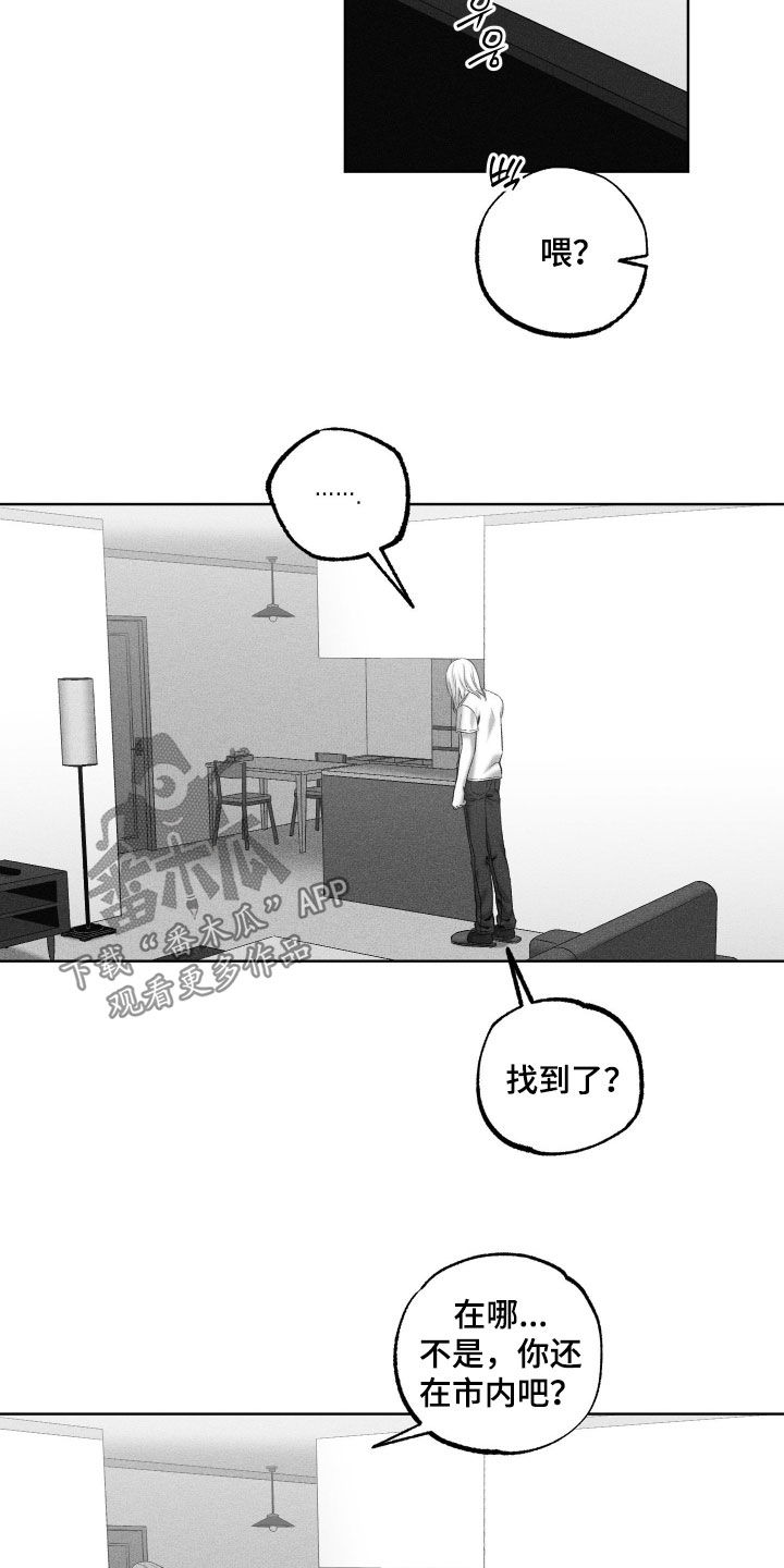 第142话15