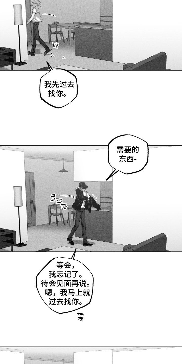 第142话16