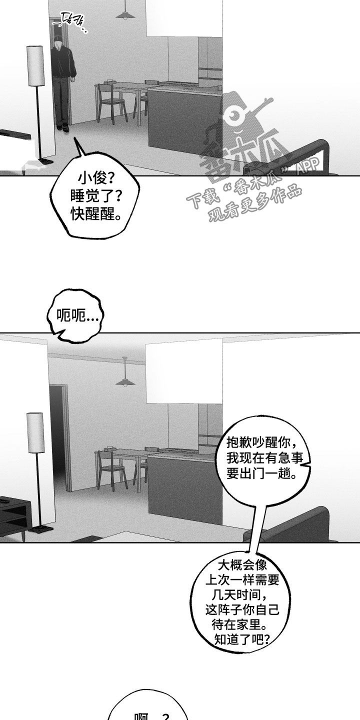 第142话17
