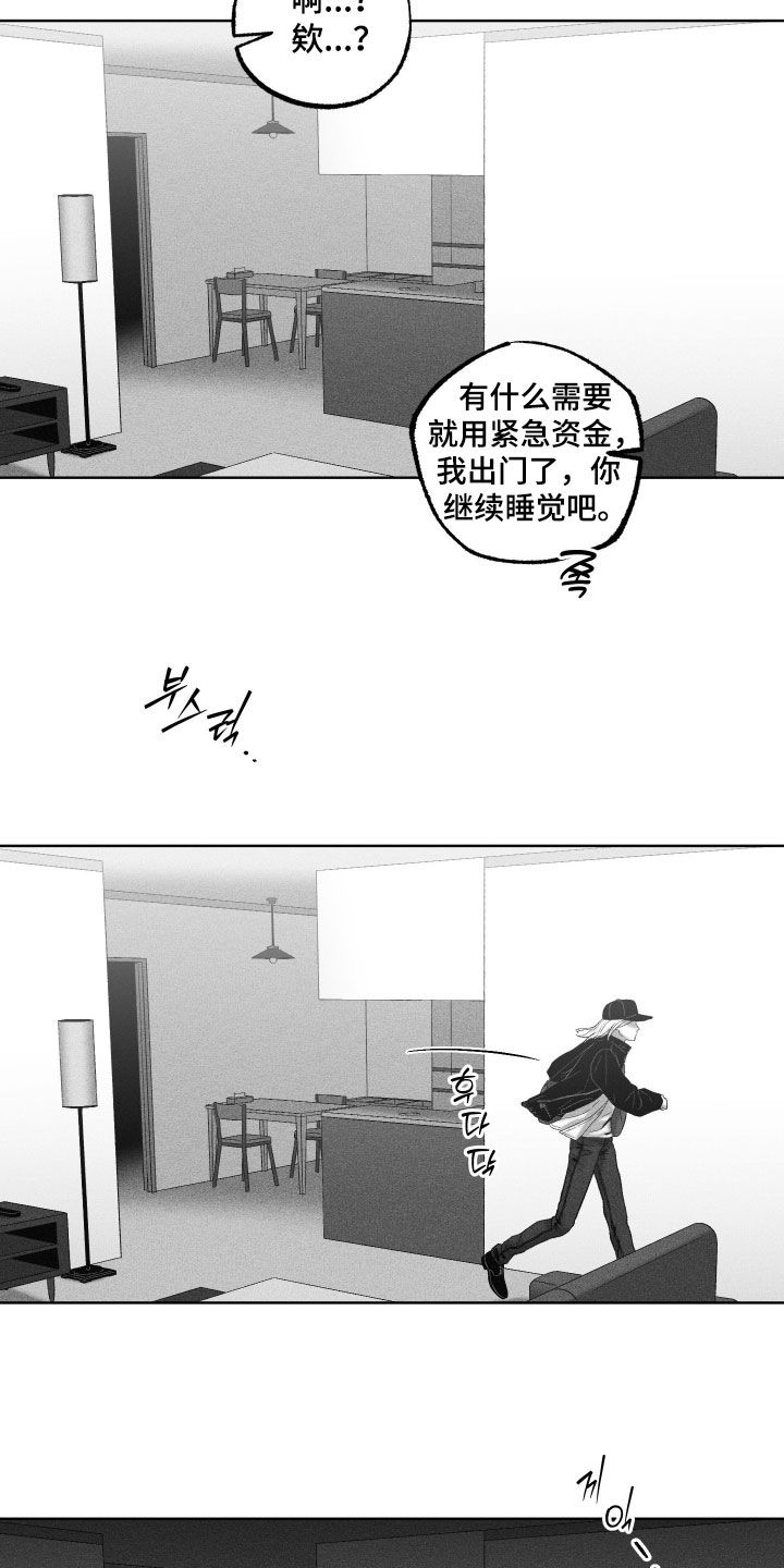 第142话18