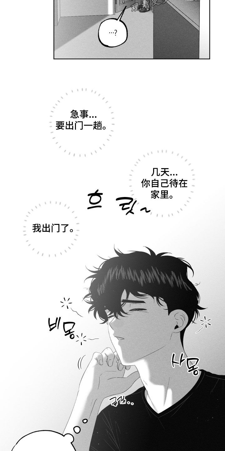 第142话21