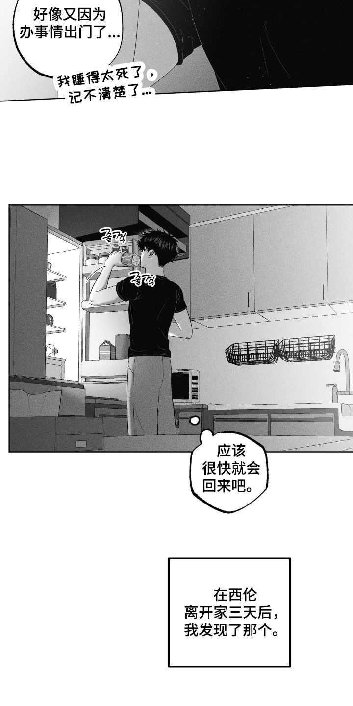 第142话22