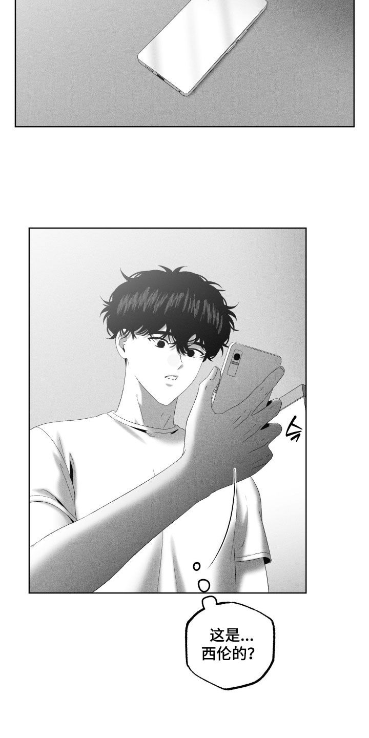 第142话24