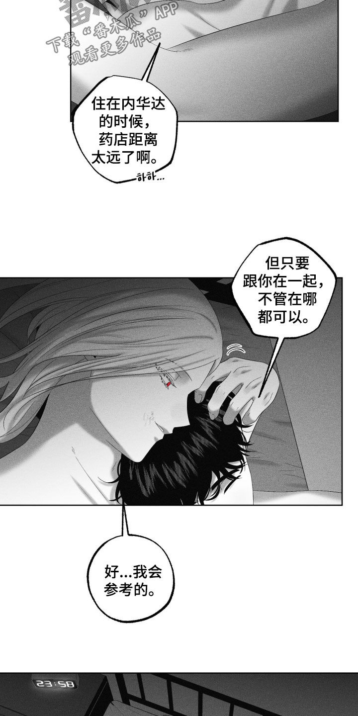 第142话6