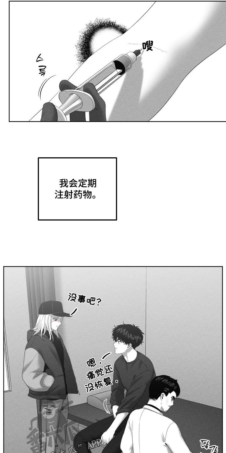 第142话9