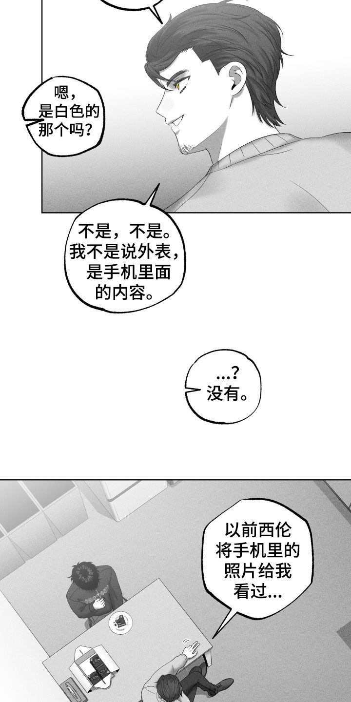 第141话10