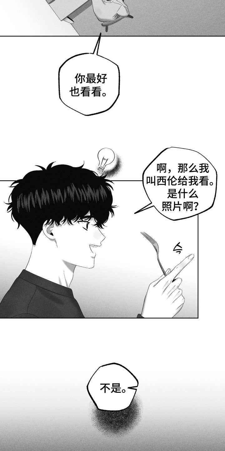 第141话11