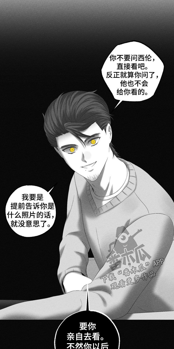 第141话12