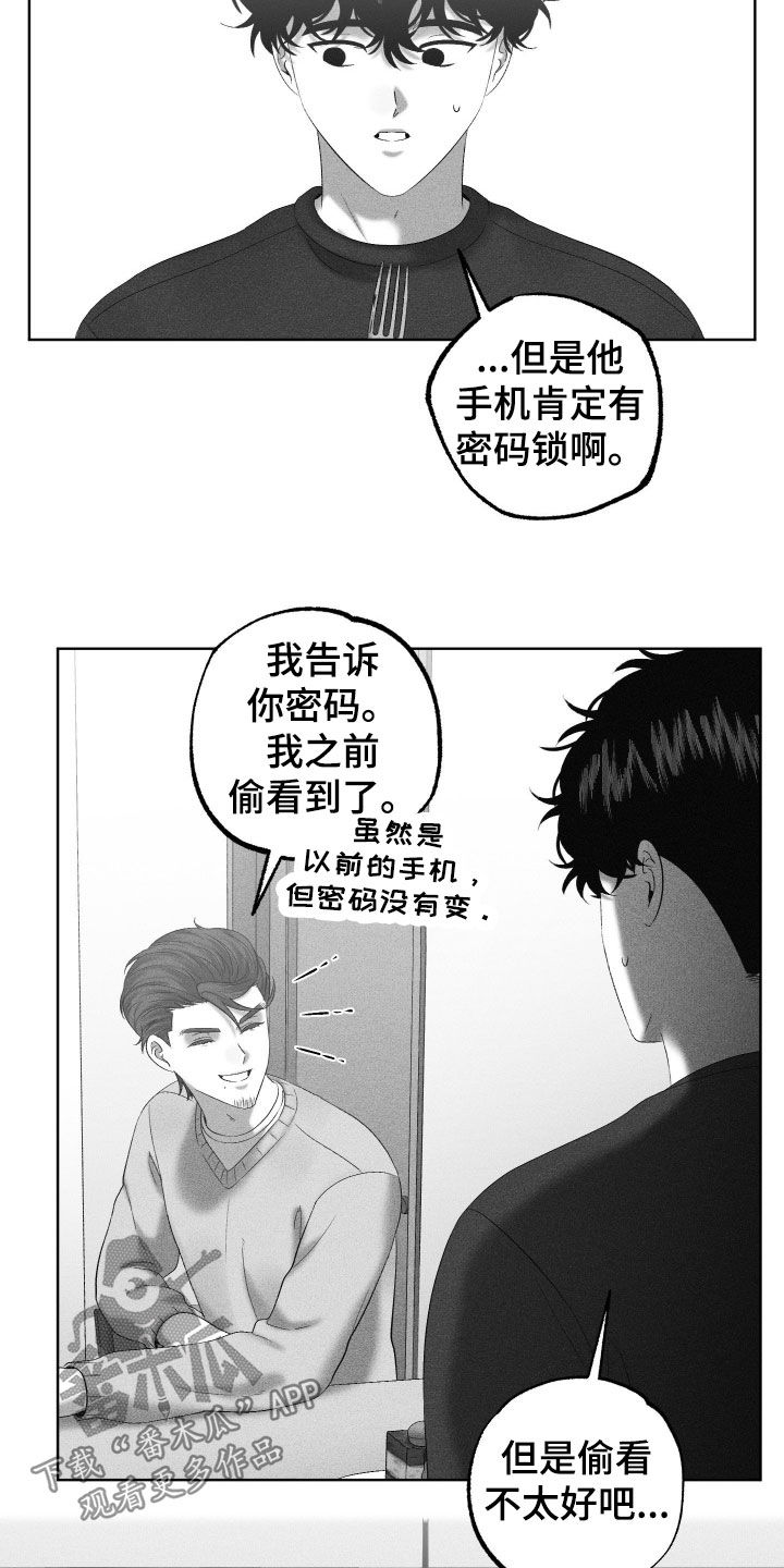 第141话14