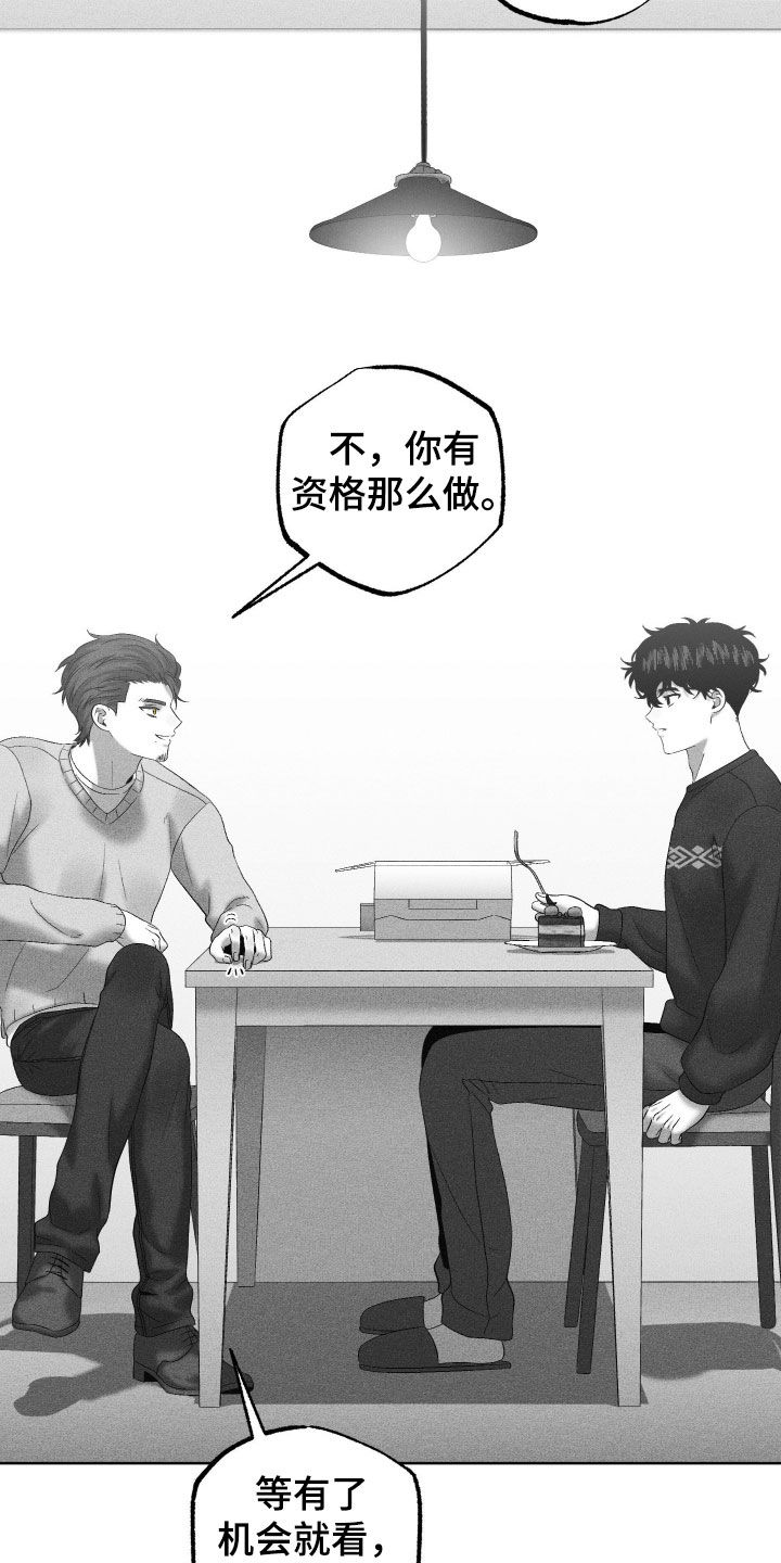 第141话15