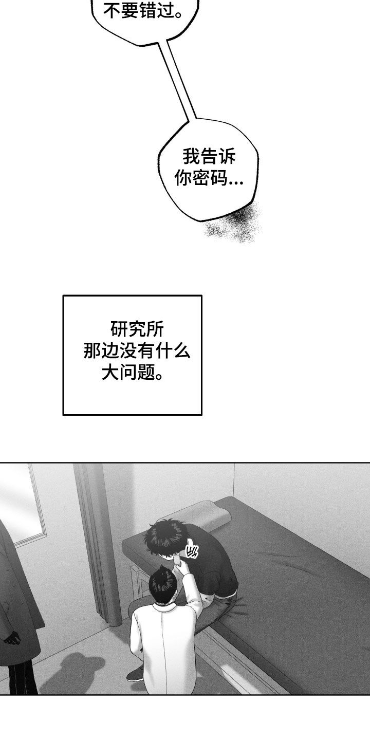 第141话16