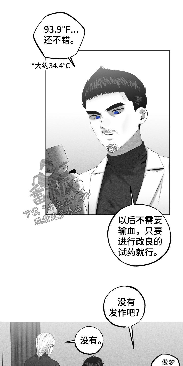 第141话17