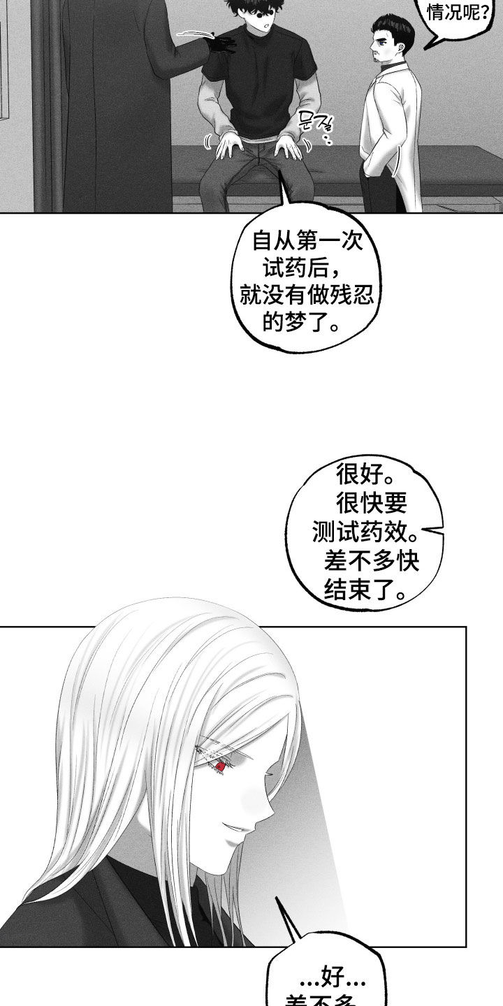 第141话18