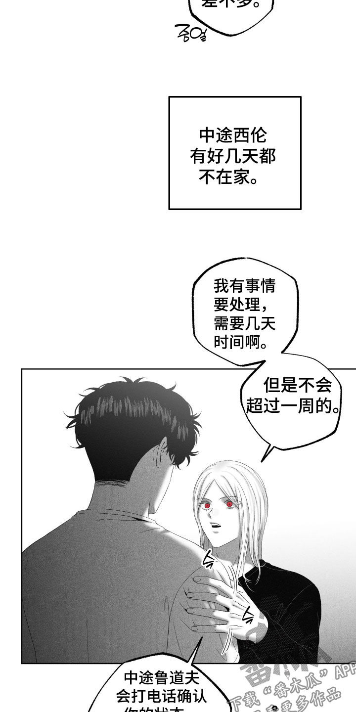 第141话19