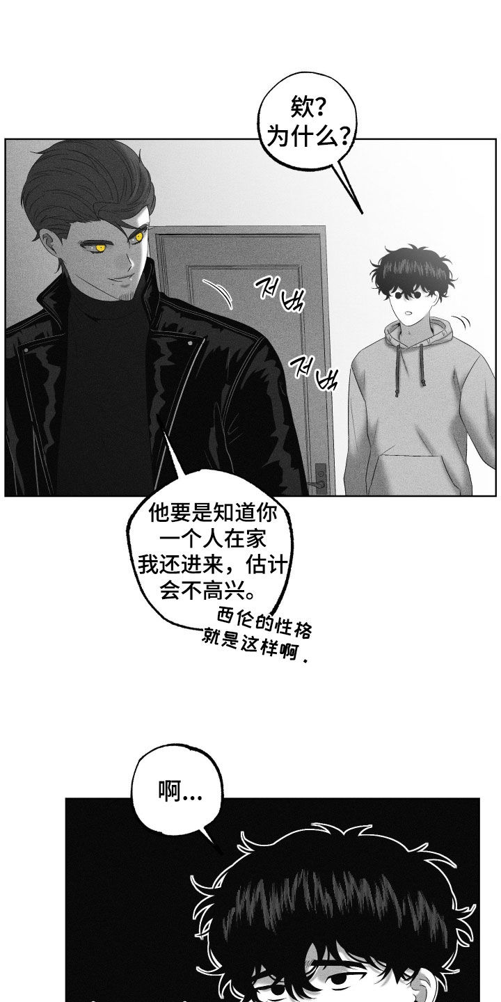 第141话2
