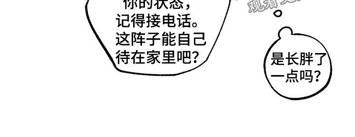 第141话20