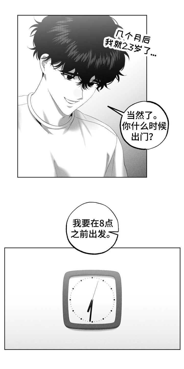 第141话21