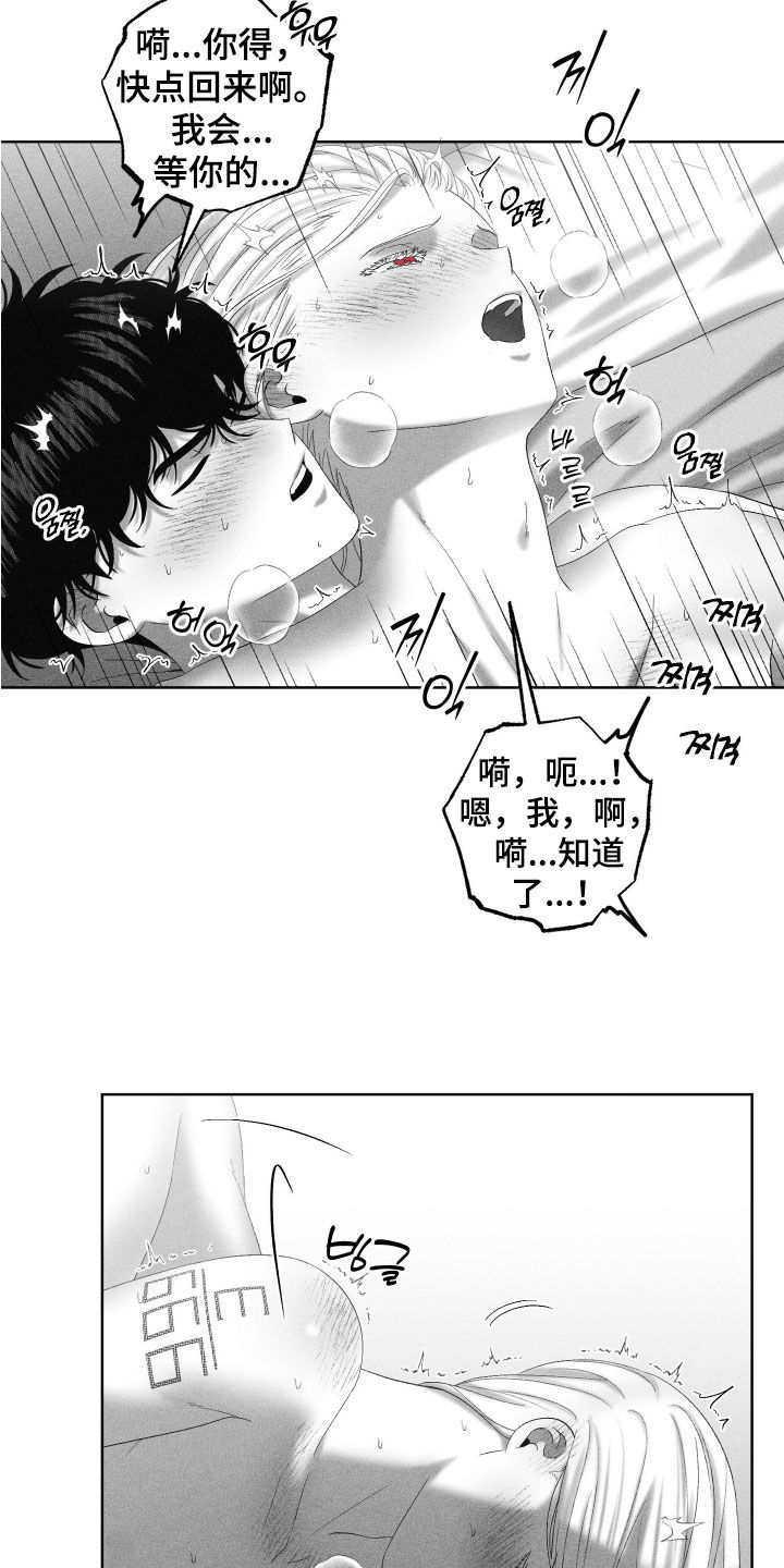 第141话23