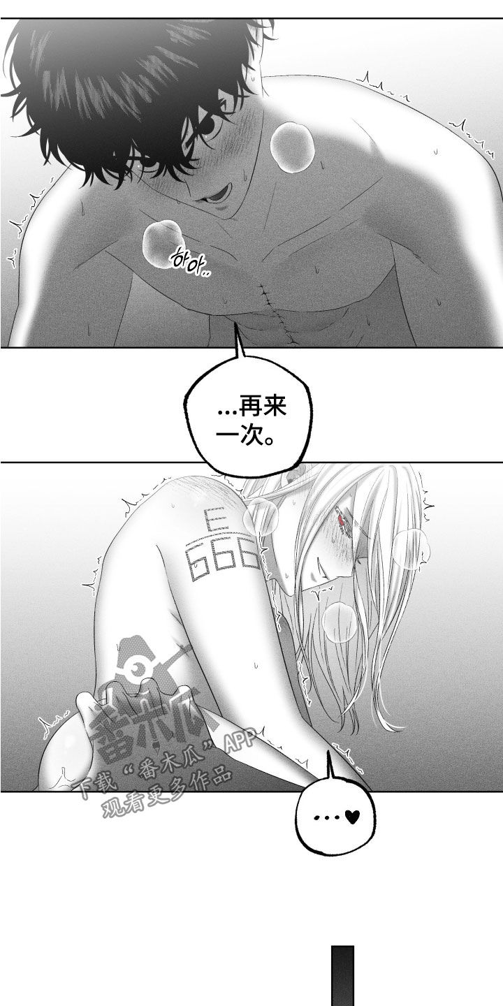 第141话25