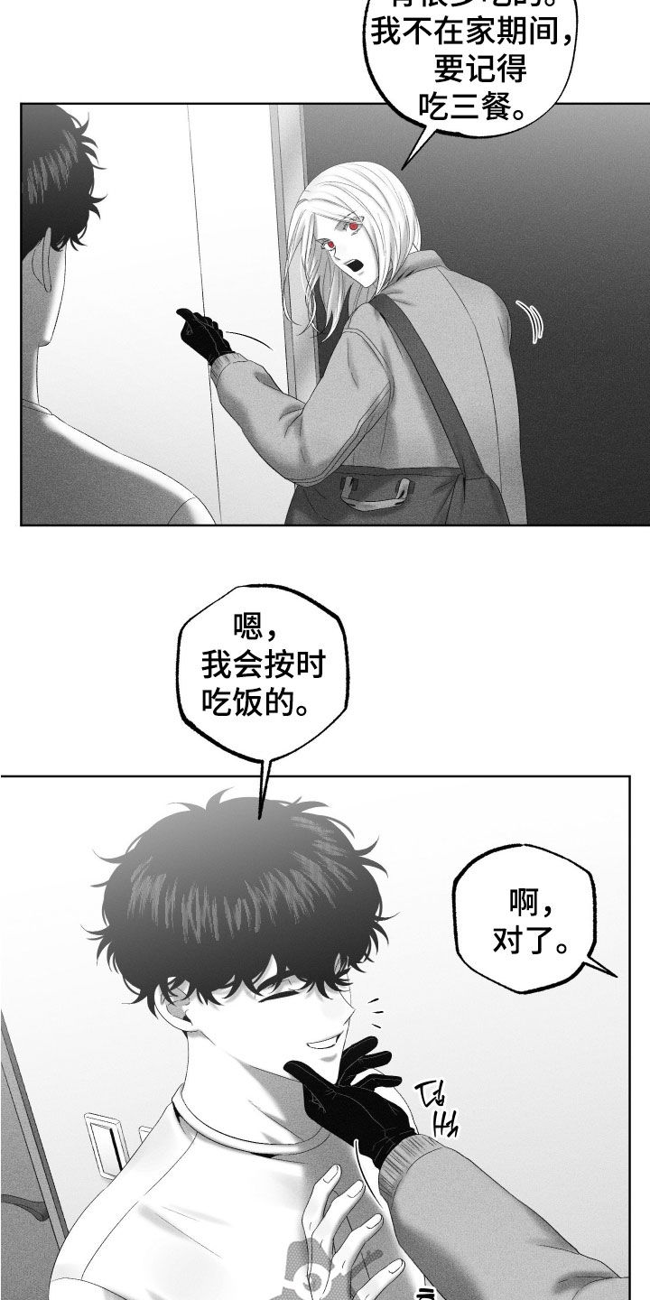 第141话27
