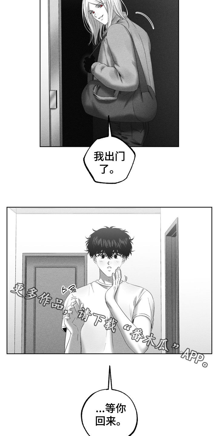 第141话29