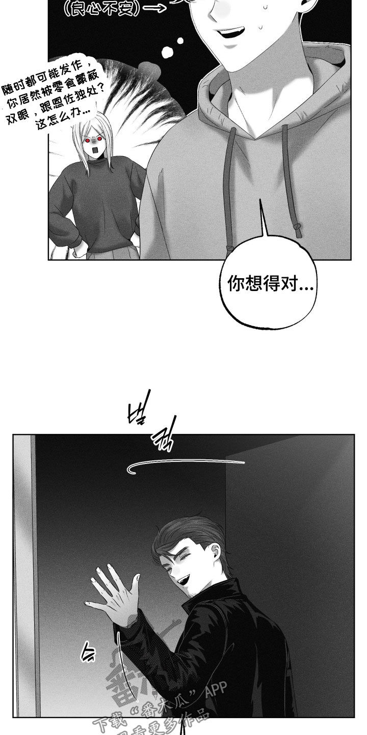 第141话3