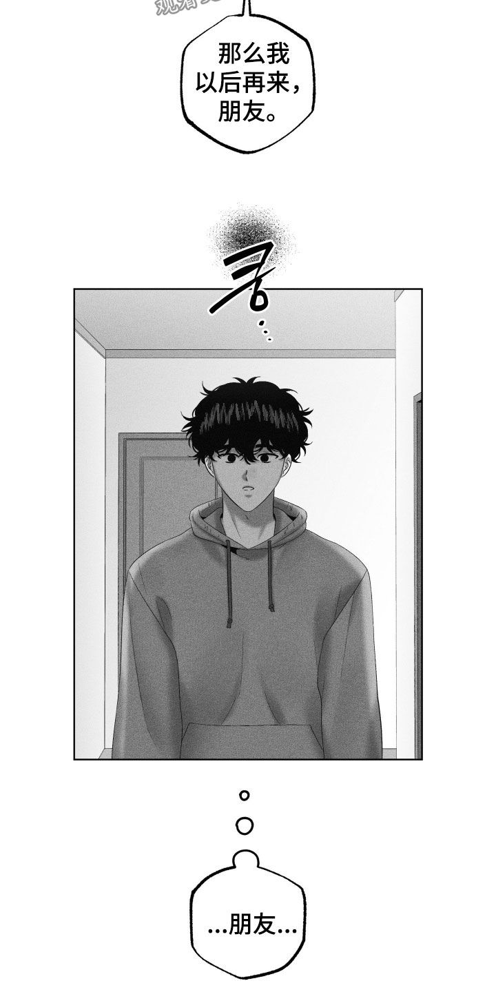 第141话4